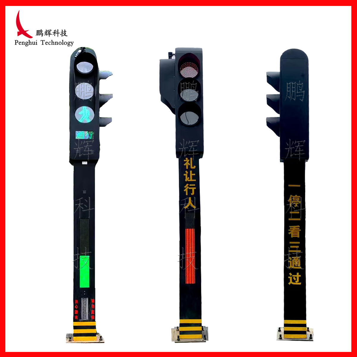 九位一體信號(hào)燈2024款22